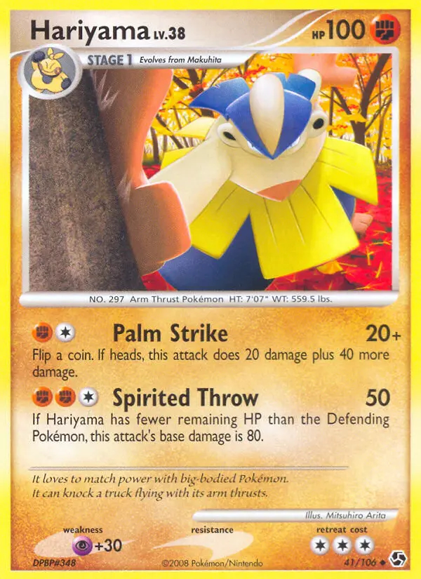 Image of the card Hariyama