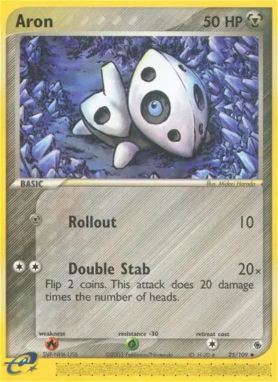 Image of the card Aron