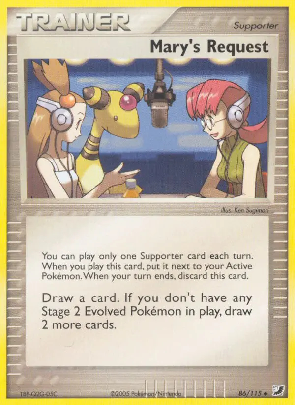 Image of the card Mary's Request