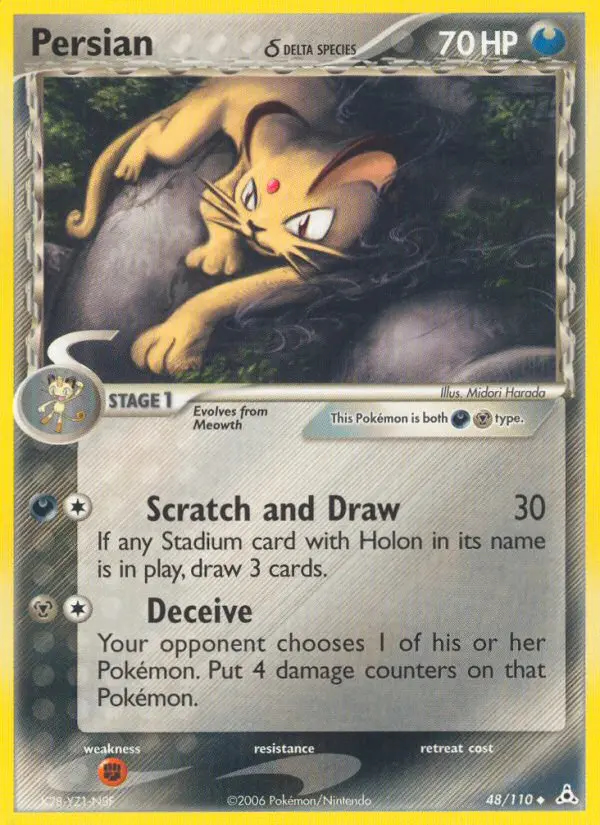 Image of the card Persian δ
