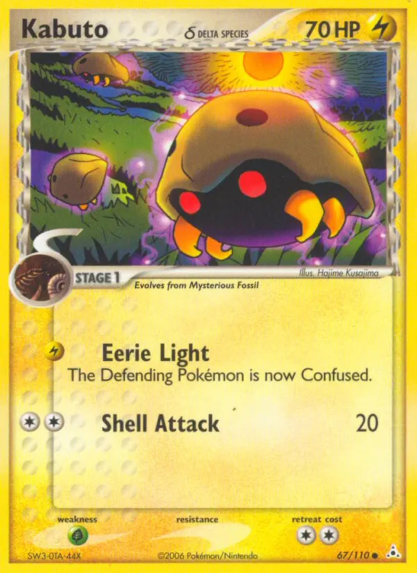 Image of the card Kabuto δ