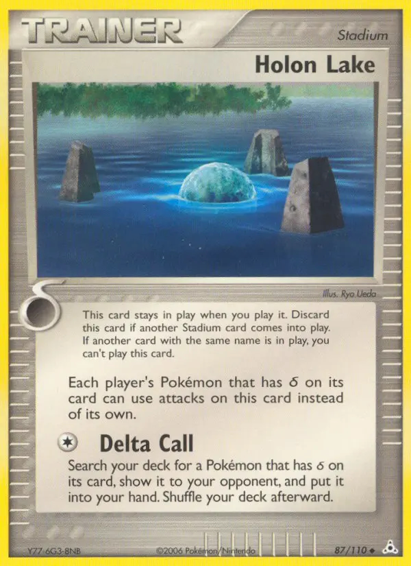 Image of the card Holon Lake