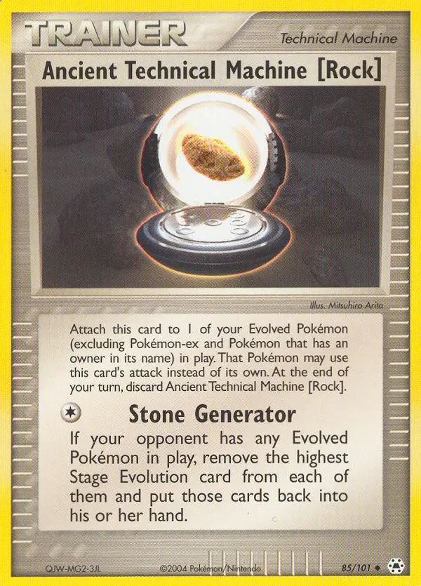 Image of the card Ancient Technical Machine (Rock)