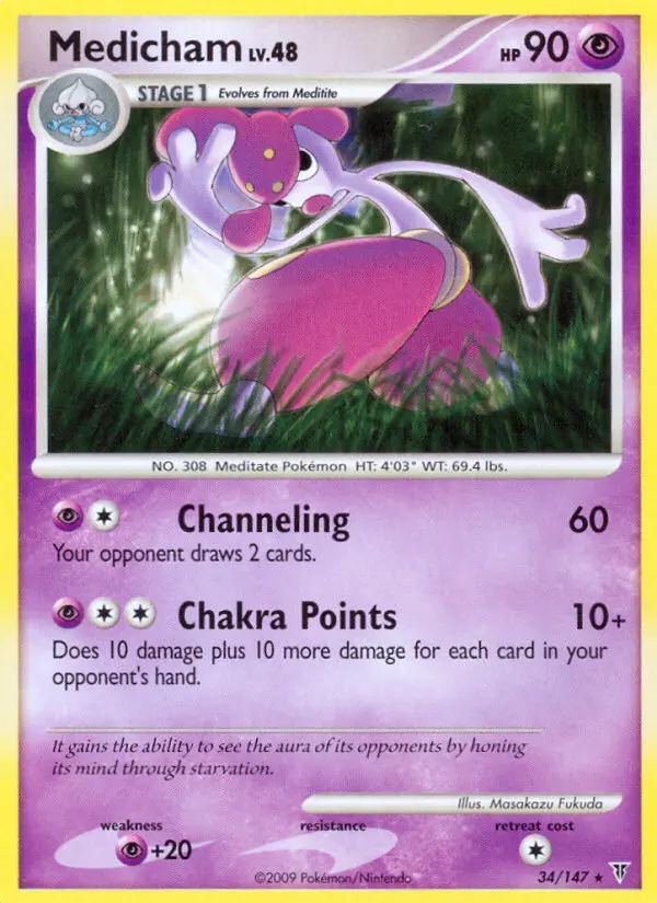 Image of the card Medicham