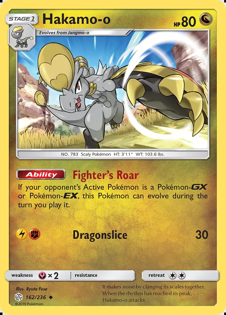 Image of the card Hakamo-o