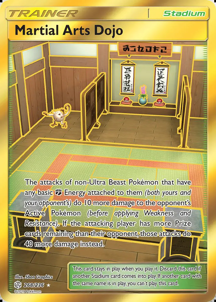 Image of the card Martial Arts Dojo