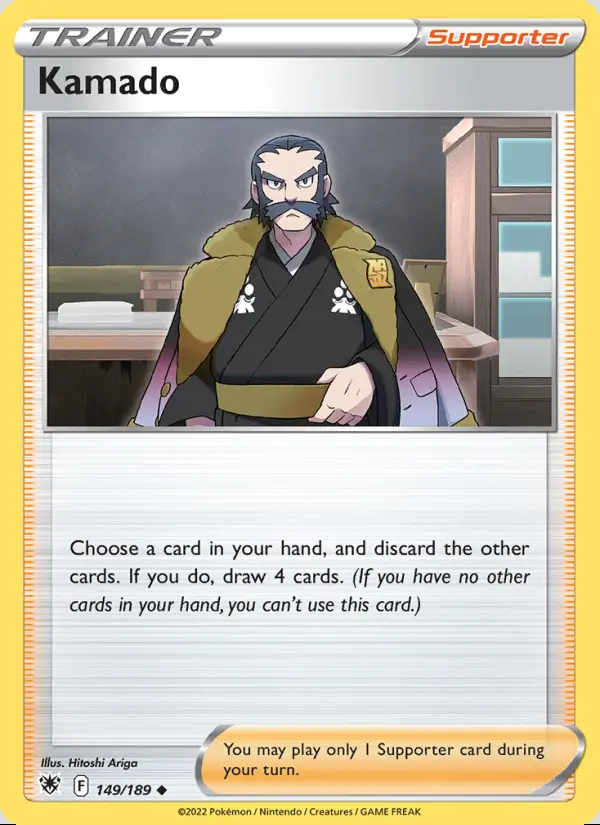 Image of the card Kamado
