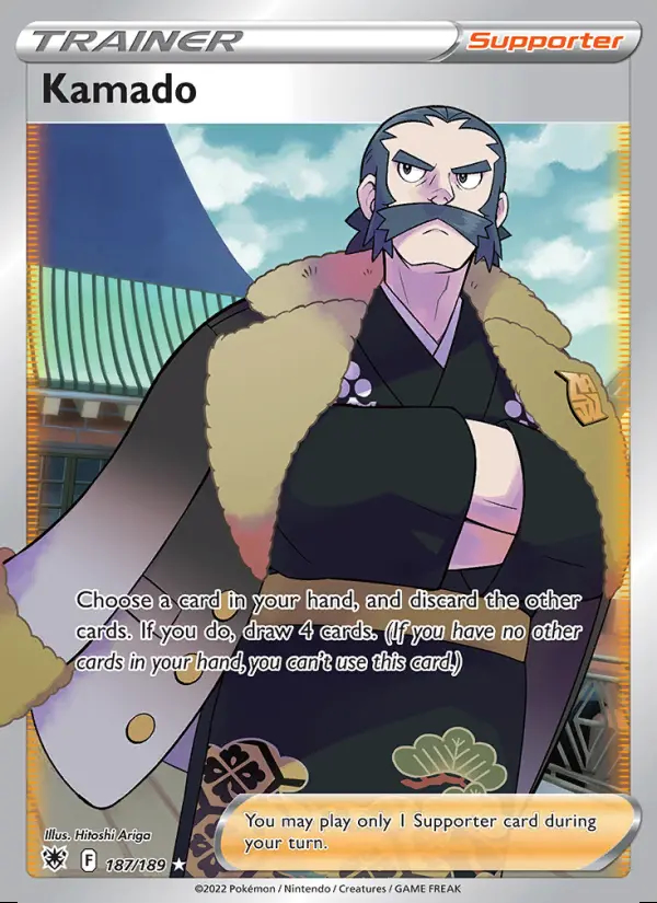 Image of the card Kamado