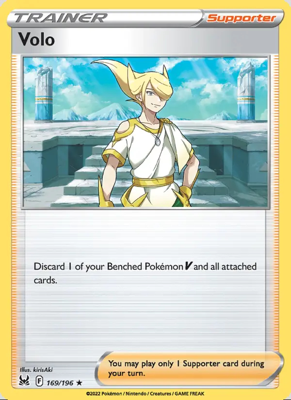 Image of the card Volo