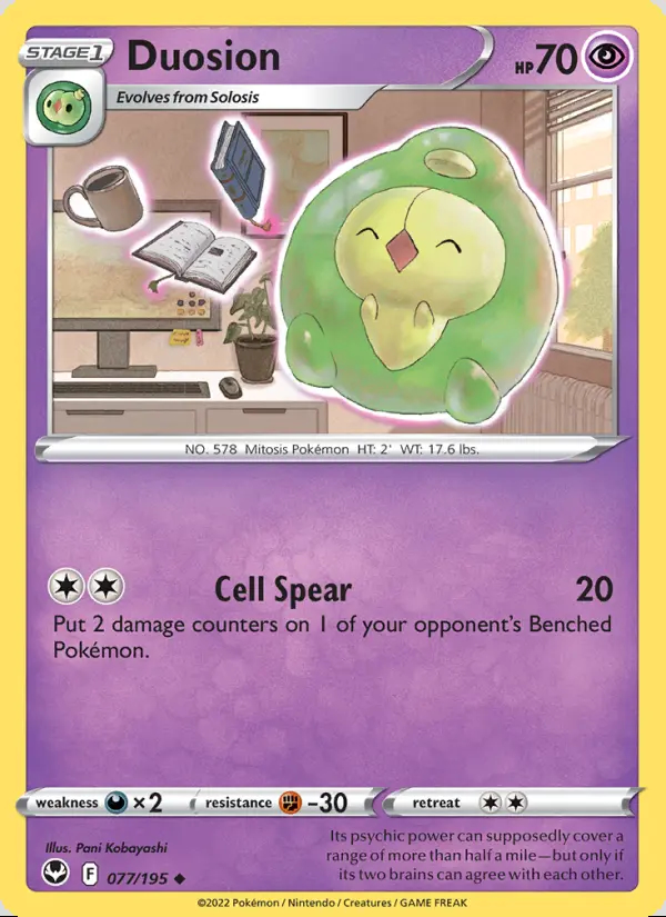 Image of the card Duosion