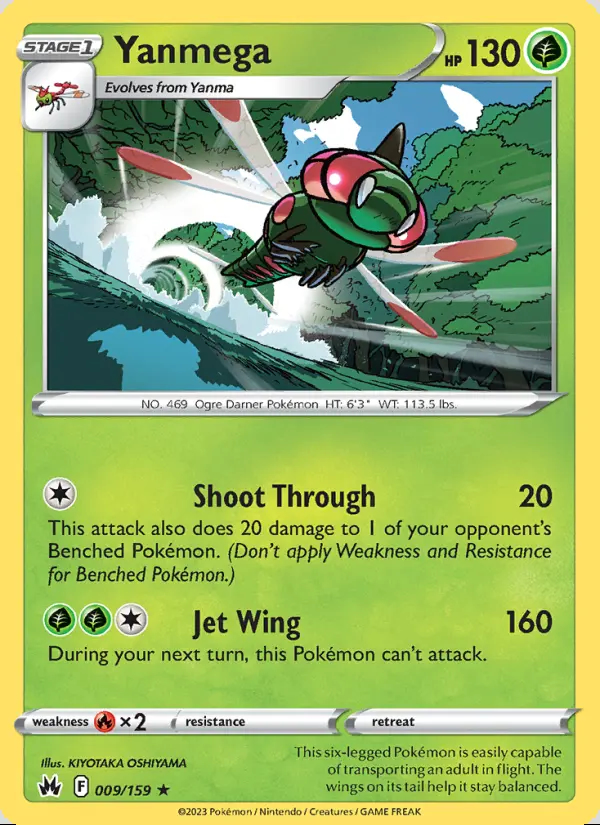 Image of the card Yanmega