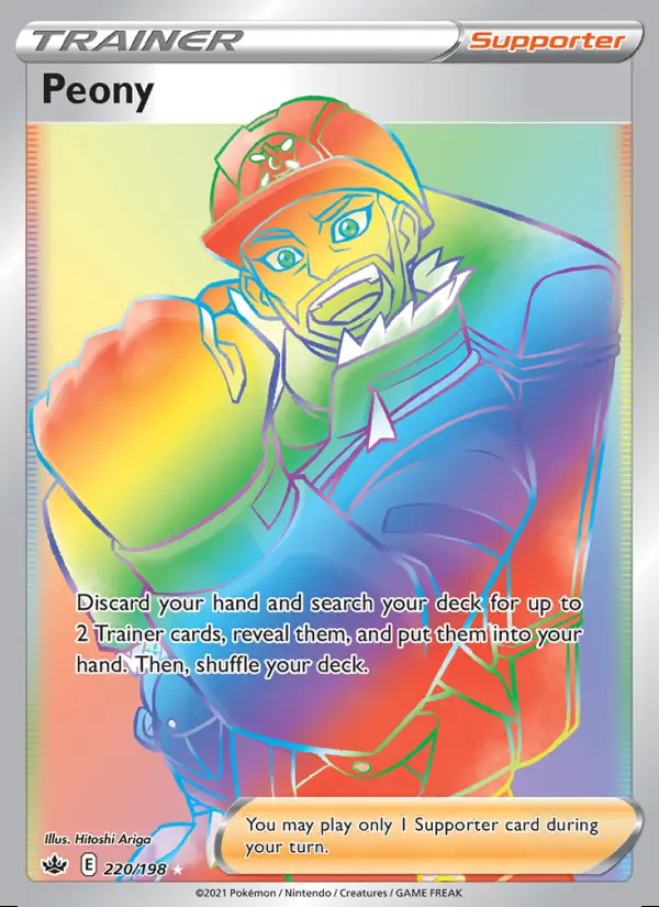 Image of the card Peony