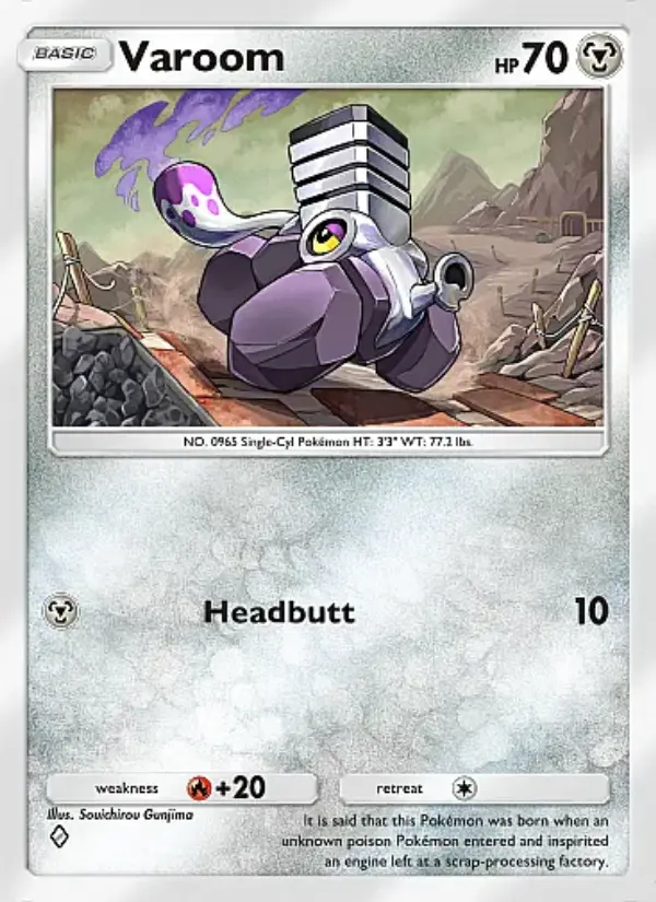 Image of the card Varoom