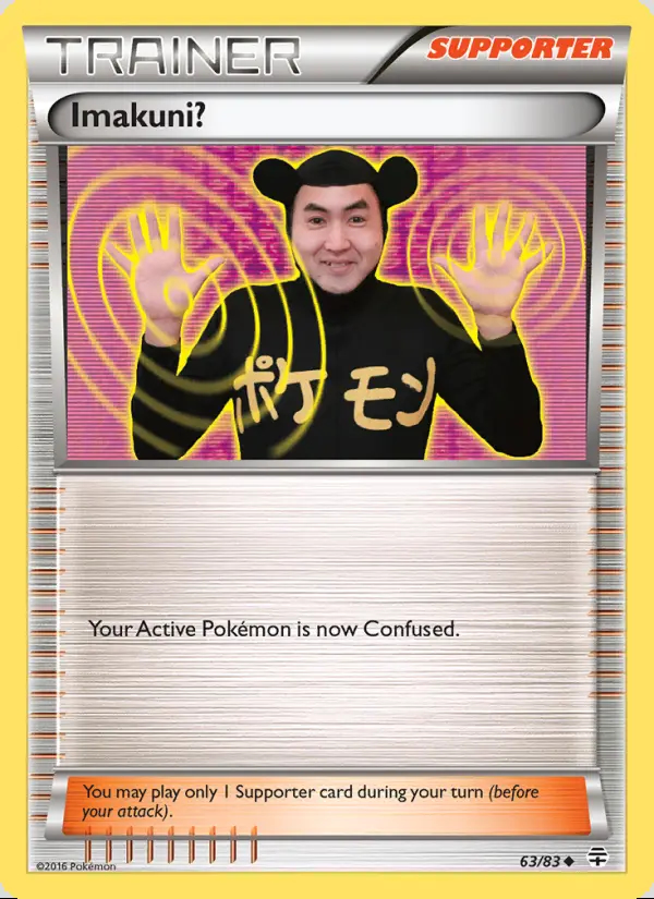 Image of the card Imakuni?