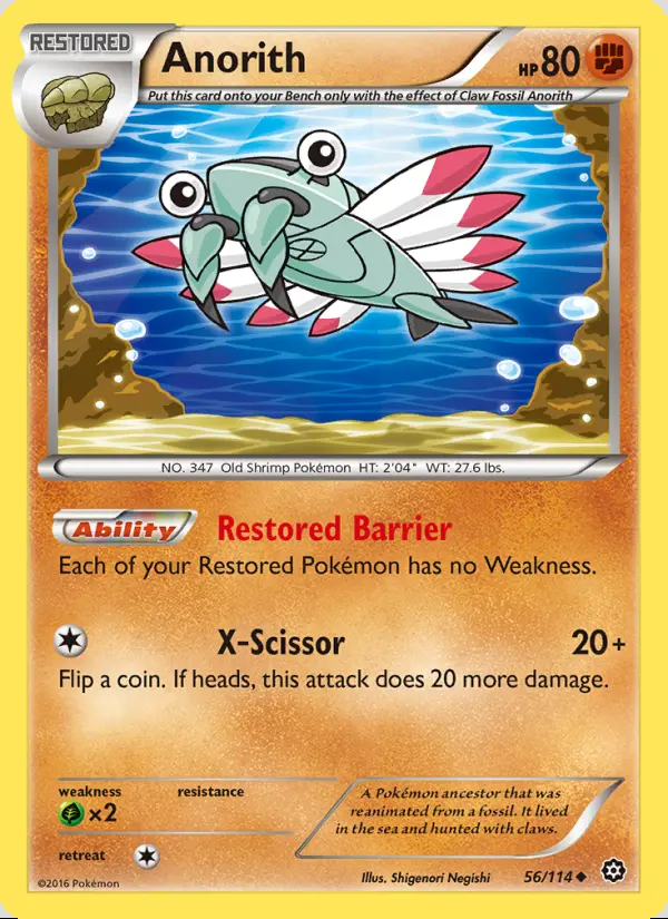 Image of the card Anorith