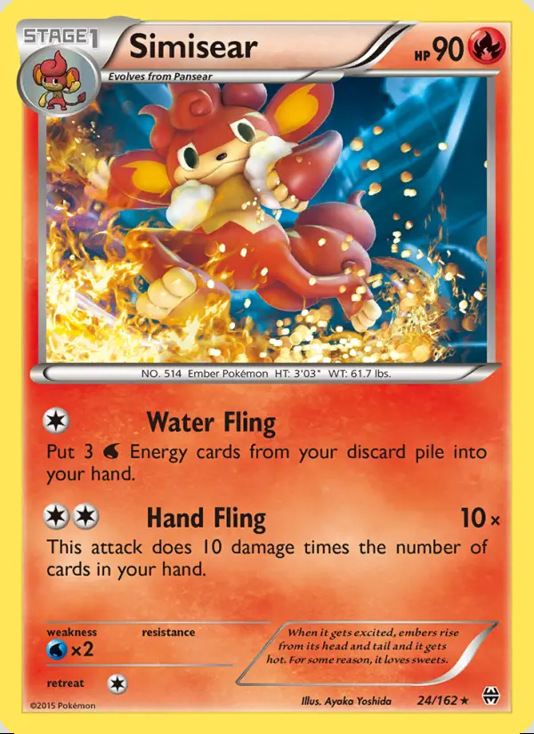 Image of the card Simisear